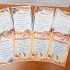 конкурс Осенний вернисаж 16.jpg