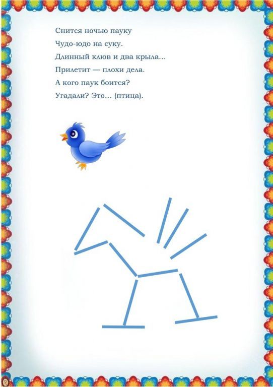 Page4-1.jpg