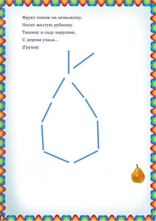 Page3.jpg
