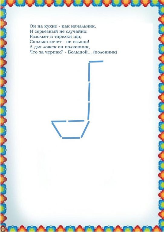 Page1-7.jpg