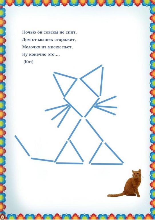 Page8.jpg