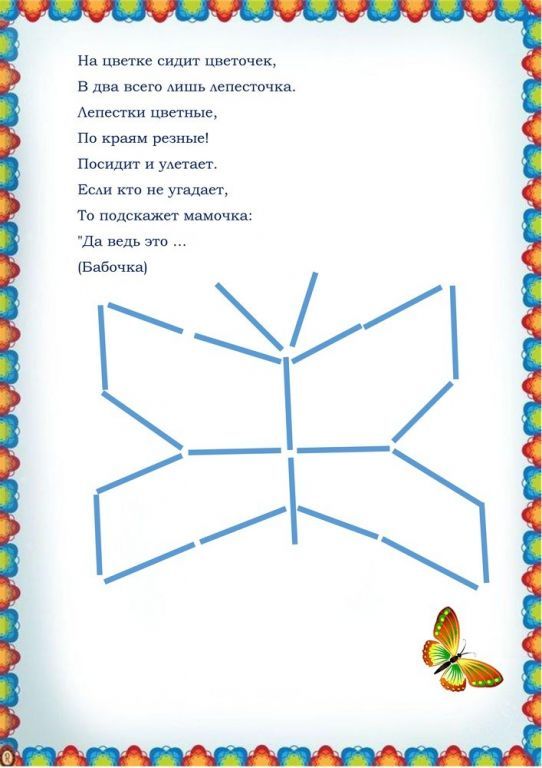 Page5-2.jpg