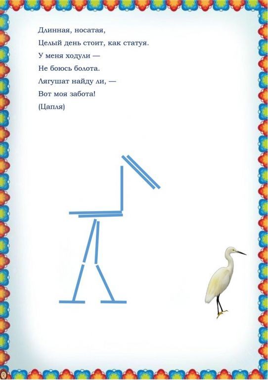 Page6-2.jpg