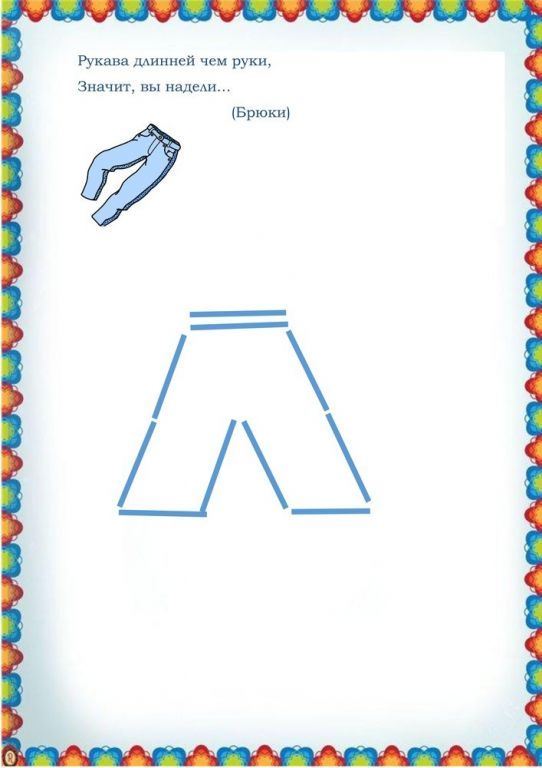 Page1-6.jpg