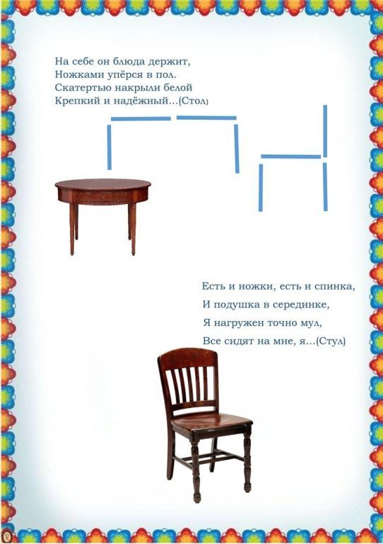 Page5-3.jpg