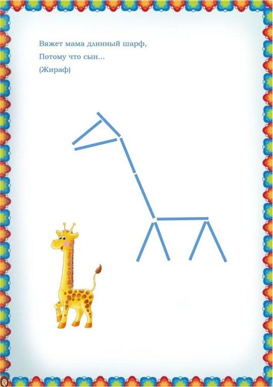 Page1-8.jpg