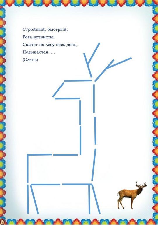 Page9.jpg