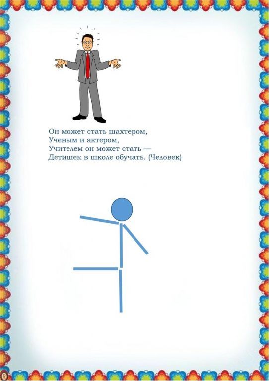 Page1-9.jpg
