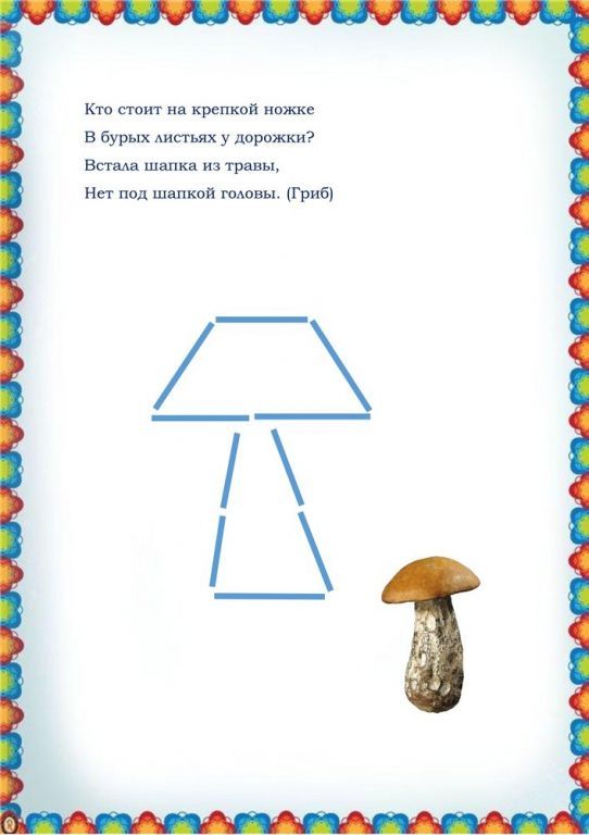 Page7.jpg