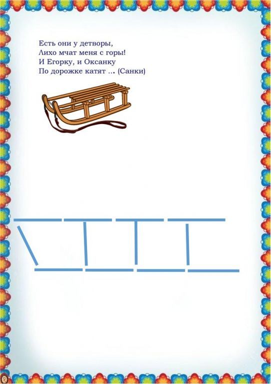 Page2-2.jpg