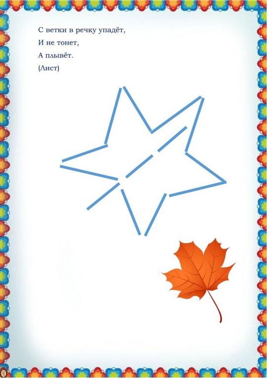 Page1-5.jpg