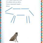 Page3-1.jpg