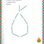 Page3.jpg