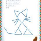 Page8.jpg