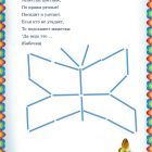 Page5-2.jpg
