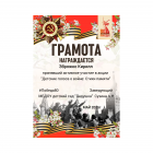 Без названия_1.png