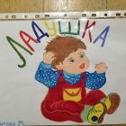 ТИТОВА.jpg