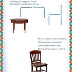 Page5-3.jpg