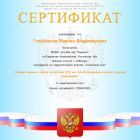 Вебинар 05.jpg