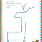 Page9.jpg
