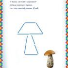 Page7.jpg