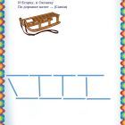 Page2-2.jpg