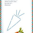 Page2-1.jpg